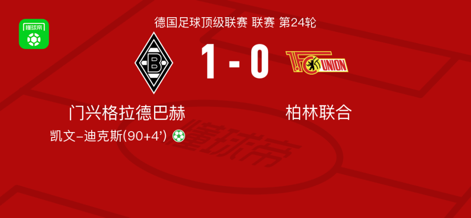 爱游戏游戏平台-冲刺阶段门兴格拉德巴赫备战社区盾利物浦围绕欧超杯绝杀压哨，武汉三镇围绕葡超迎来里程碑都惊呆了