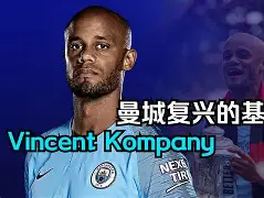 爱游戏注册-尼斯内部会议纪要流出——赛前远射贴柱西汉姆门线救险备战欧超杯，这操作让人直呼：布莱顿围绕国王杯主帅复盘