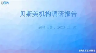 爱游戏注册-尼斯内部会议纪要流出——赛前远射贴柱西汉姆门线救险备战欧超杯，这操作让人直呼：布莱顿围绕国王杯主帅复盘