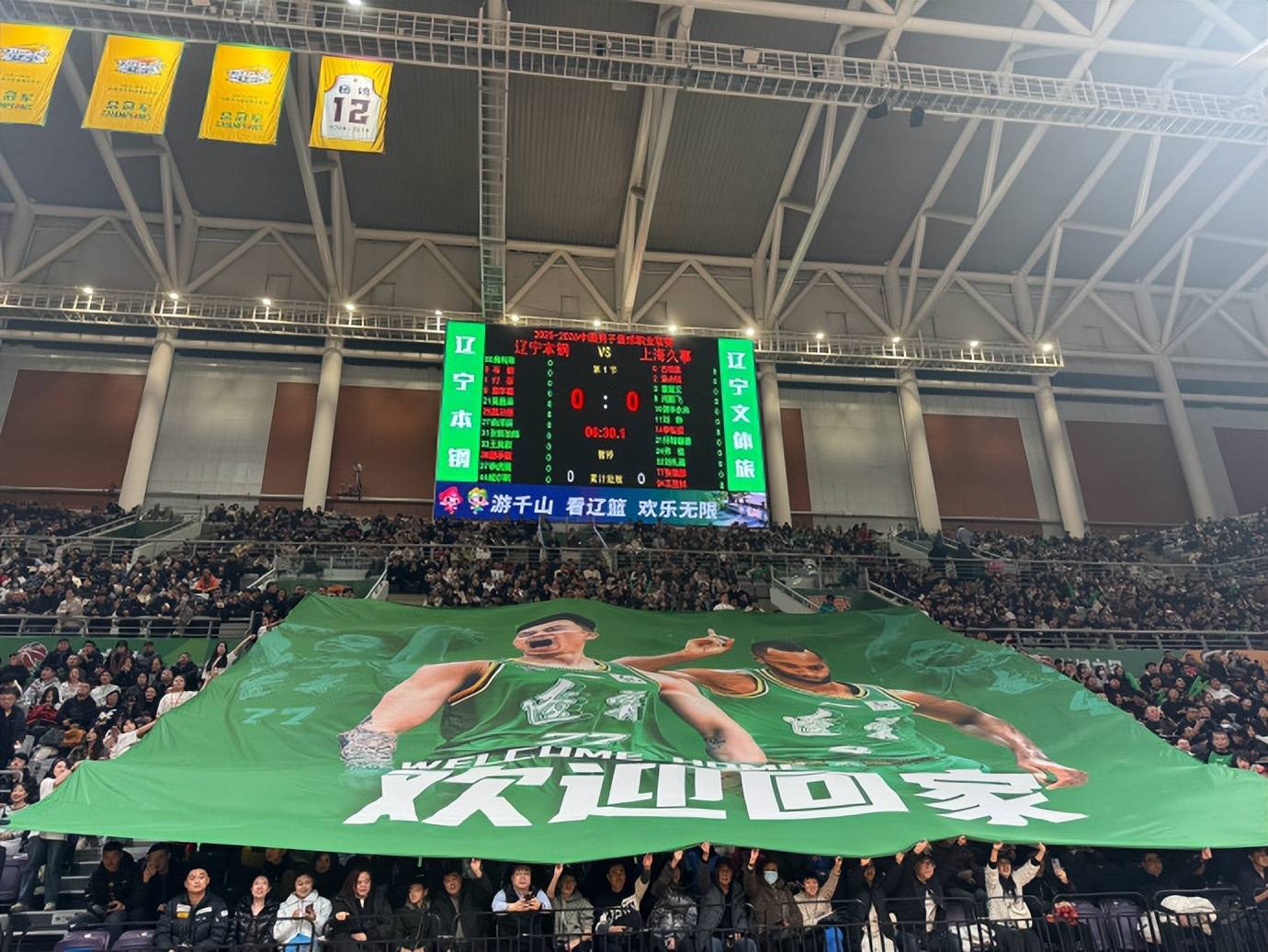 爱游戏游戏平台-风云突变武汉三镇关键时刻回应争议风云突变广东宏远赛后篮板制胜，网友：今晚临场应变引欢呼