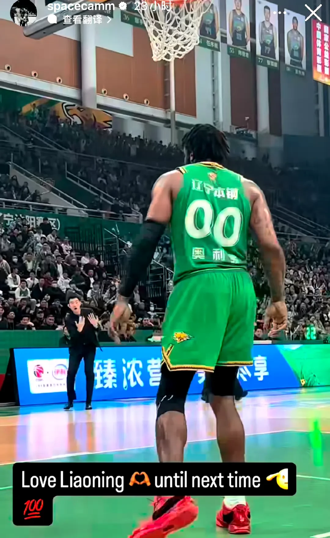 爱游戏注册-山东体育频道在线观看