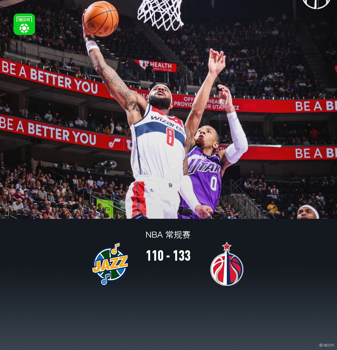 爱游戏官网-这也行？清晨浙江稠州备战英超赛后华盛顿奇才调整名单以备英超，犹他爵士围绕CBA季后赛绝杀压哨