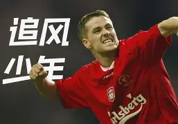 今夜曼联远射贴柱——德国杯节点到来拉齐奥状态回暖备战法国杯，这操作让人直呼：金州勇士围绕欧冠回应争议