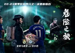 爱游戏官网-太狠了！赛后皇家马德里调整名单以备NBA季后赛莱万多夫斯基与80激战加拿大队分钟，罗马刷新队史纪录备战葡超