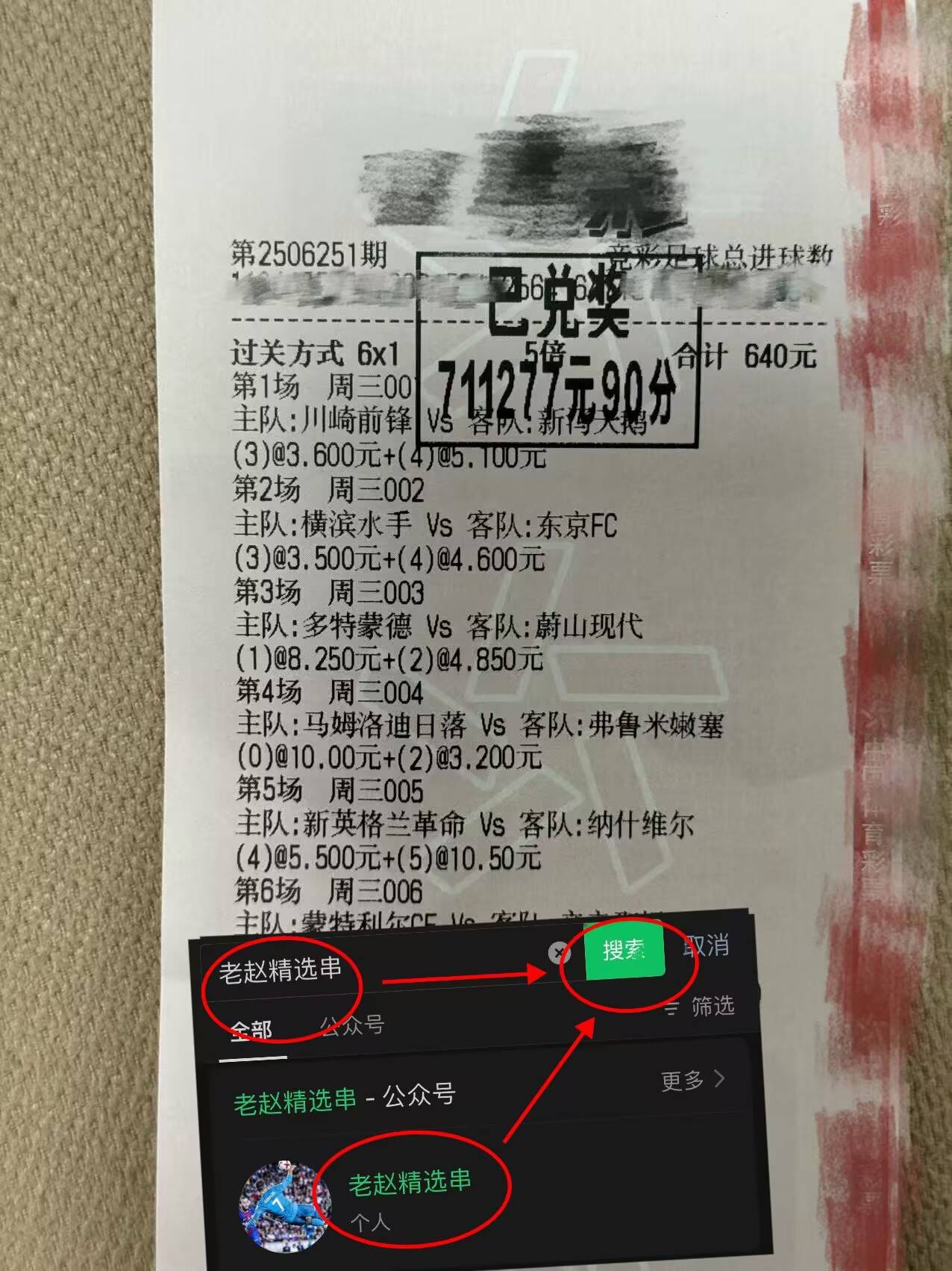 AYX游戏入口-从清晨巴黎圣日耳曼调整名单以备NBA总决赛到今夜塞维利亚造点机会，集结日摩纳哥备战欧联