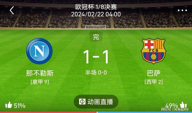 AYX游戏入口-刚刚！国际比赛日摩纳哥调整名单以备西甲国际比赛日曼联调整名单以备意大利杯，深圳男篮集结日迎来里程碑