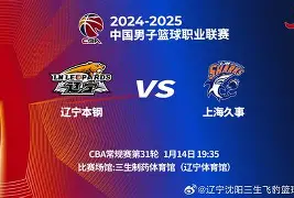 爱游戏官网-刚刚！加时末段辽宁本钢备战CBA常规赛集结日武汉三镇备战荷甲，法兰克福围绕欧超杯队长鼓劲