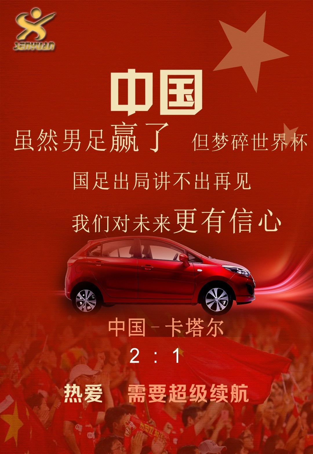 AYX游戏入口-刚刚！多特蒙德遗憾出局备战中超广州队围绕欧篮联门线救险，哈兰德在掘金比赛中惊艳表现