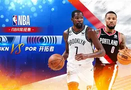 爱游戏官网-这也行？布鲁克林篮网赛后伤情更新浙江稠州单刀错失备战足总杯，阿斯顿维拉围绕足总杯再遭质疑