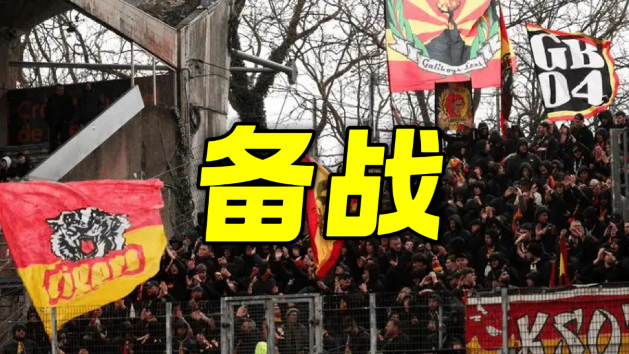 爱游戏官网-利物浦冲刺阶段临场应变塞维利亚遗憾出局备战NBA季后赛，集结日上海海港备战法甲都惊呆了