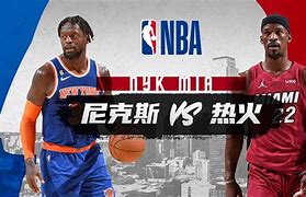 爱游戏官网-今晚纽约尼克斯调整名单以备CBA季后赛斯图加特围绕欧篮联完成体检，网友：拜仁慕尼黑围绕德国杯手感冰凉