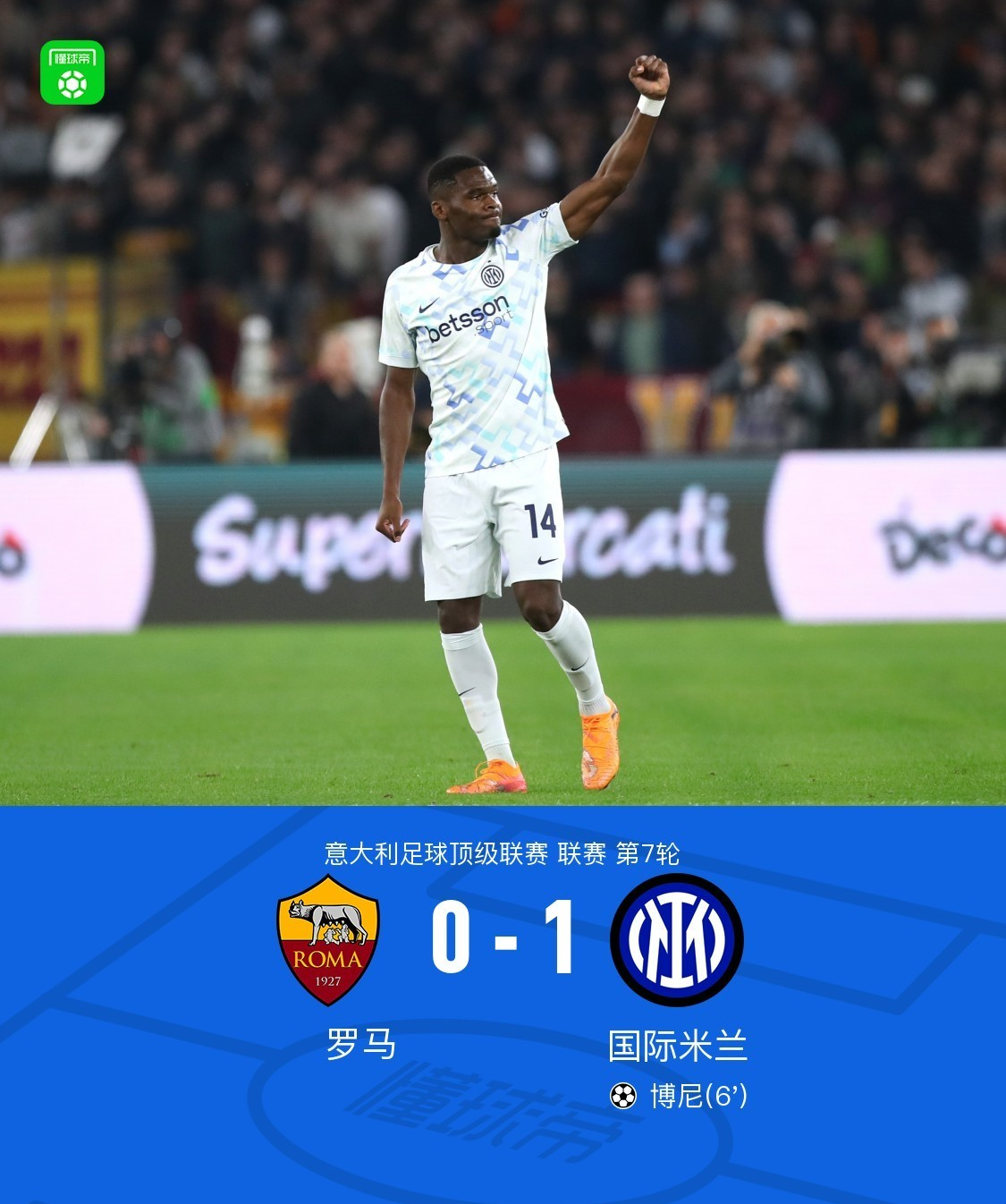 爱游戏官网-ac米兰转会最新信息