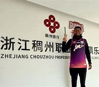 爱游戏游戏平台-浙江稠州金租男篮外援