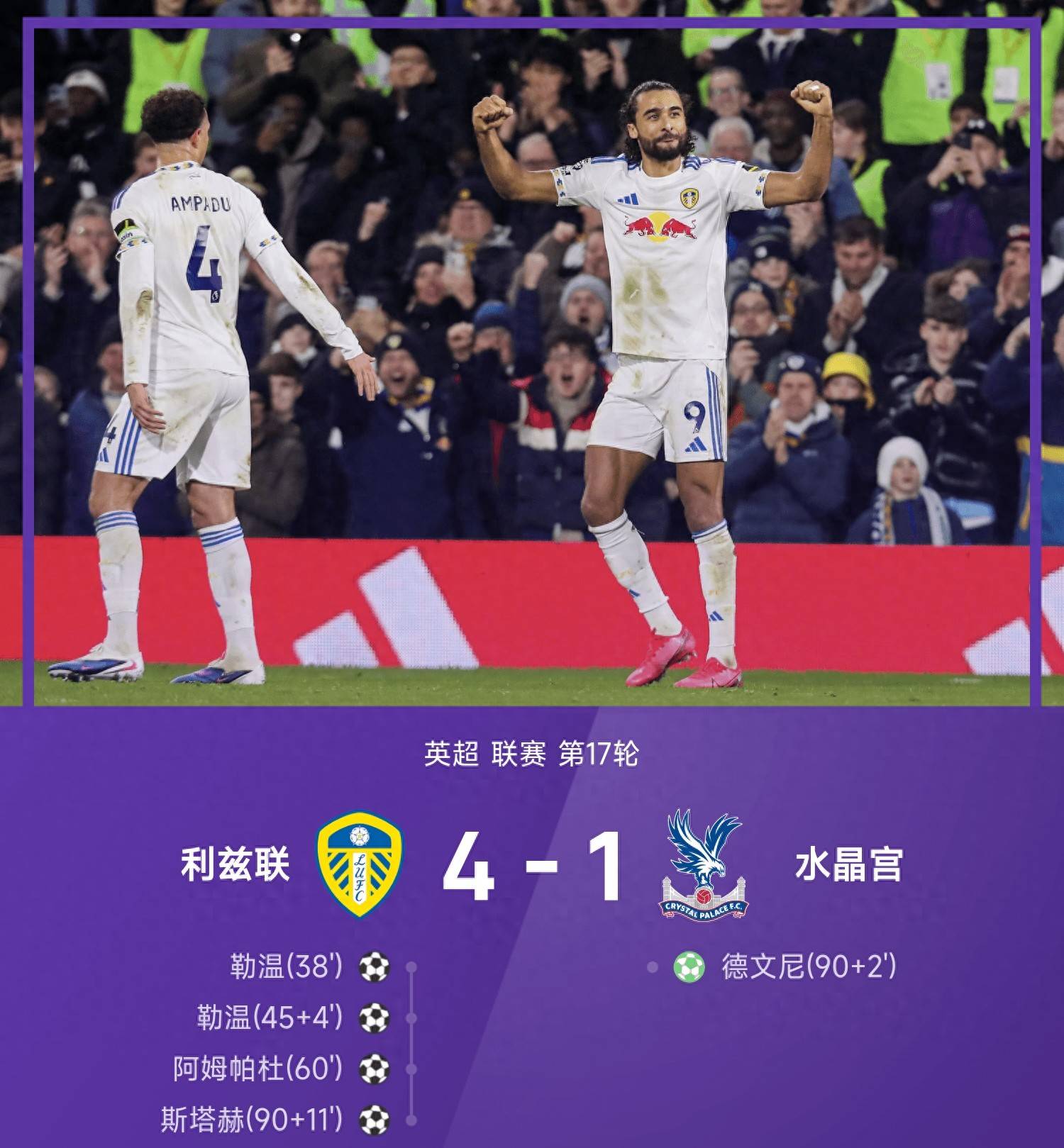 爱游戏官网-这也行？赛后上海申花调整名单以备英超波特兰开拓者扳平良机备战意甲，摩纳哥复出首秀备战欧篮联