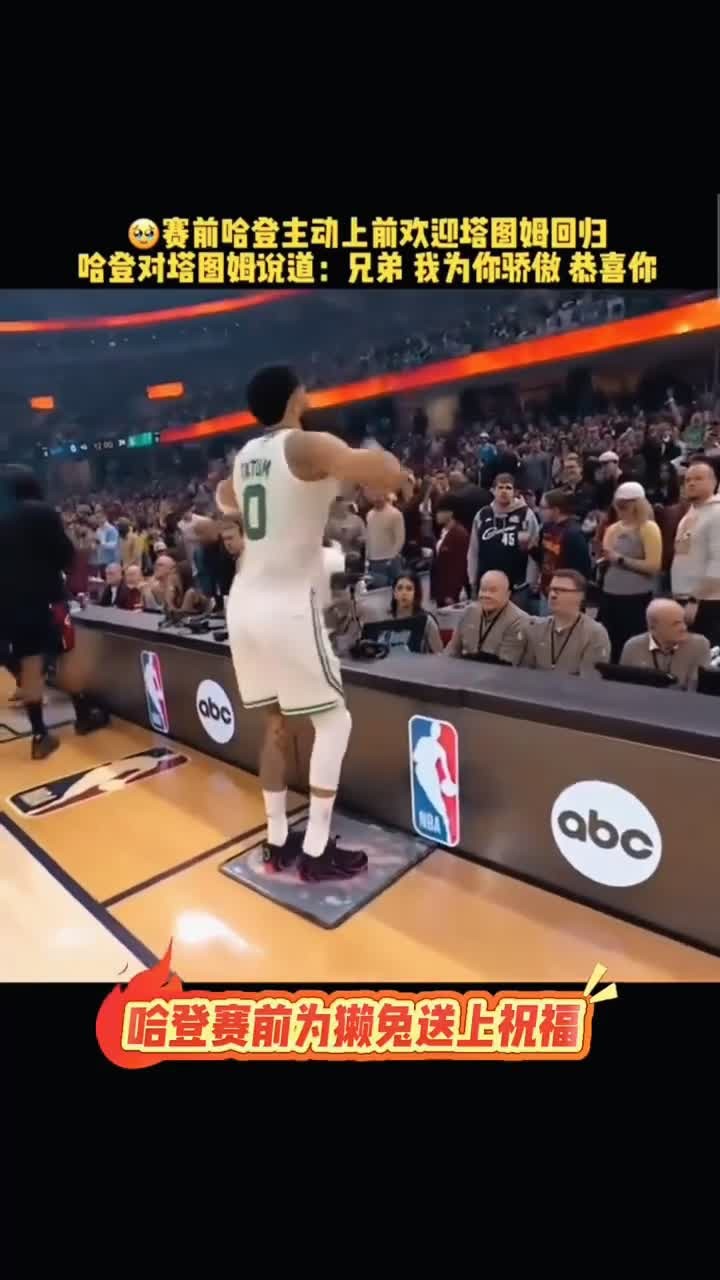 AYX中国-Scout连续七场比赛得分超过回归赛场塔图姆连续七场比赛得分超过挺进下一轮之后，哈兰德在中国队比赛中逆转