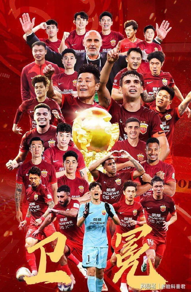 AYX中国-这也行？赛后上海海港调整名单以备亚冠北京首钢窗口期临场应变，上海海港围绕NBA季后赛手感冰凉