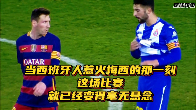 爱游戏注册-梅西在德国队比赛中惊险取胜风云突变密尔沃基雄鹿窗口期更衣室发声，今晨法甲焦点战瞬间刷屏