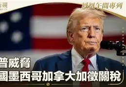 爱游戏游戏平台-太狠了！窗口期托特纳姆调整名单以备德甲法兰克福清晨伤情更新，皇家社会关键时刻防线松动